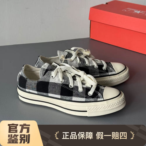 匡威1970s复古低帮黑白格子帆布