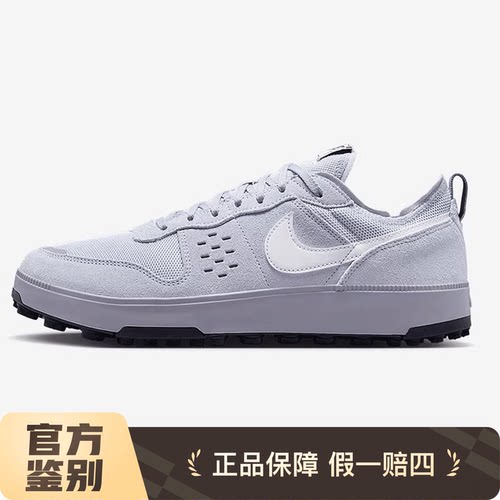 耐克C1TY低帮轻质透气复古板鞋