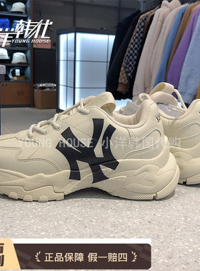 小洋韩代 MLB 纽约洋基NY联名款男女增高运动鞋老爹鞋 3ASHC104N