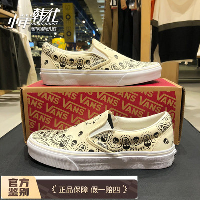 百搭低骷髅满标休闲帆布鞋小洋
