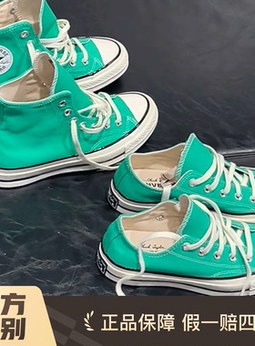 Converse匡威Chuck 70S高帮帆布鞋男女复古百搭系带板鞋 A08613C