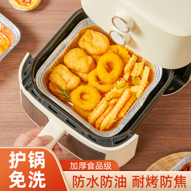 空气炸锅专用纸锡纸盘盒烧烤箱烘焙锡箔碗家用硅油食品级食物纸碗