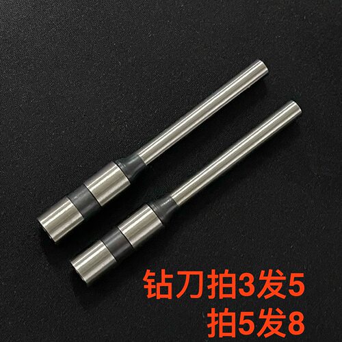 凯丰KF-50A 50B墨驰DMC-50A 50B50F凭证装订机钻刀冲刀打孔刀钻头