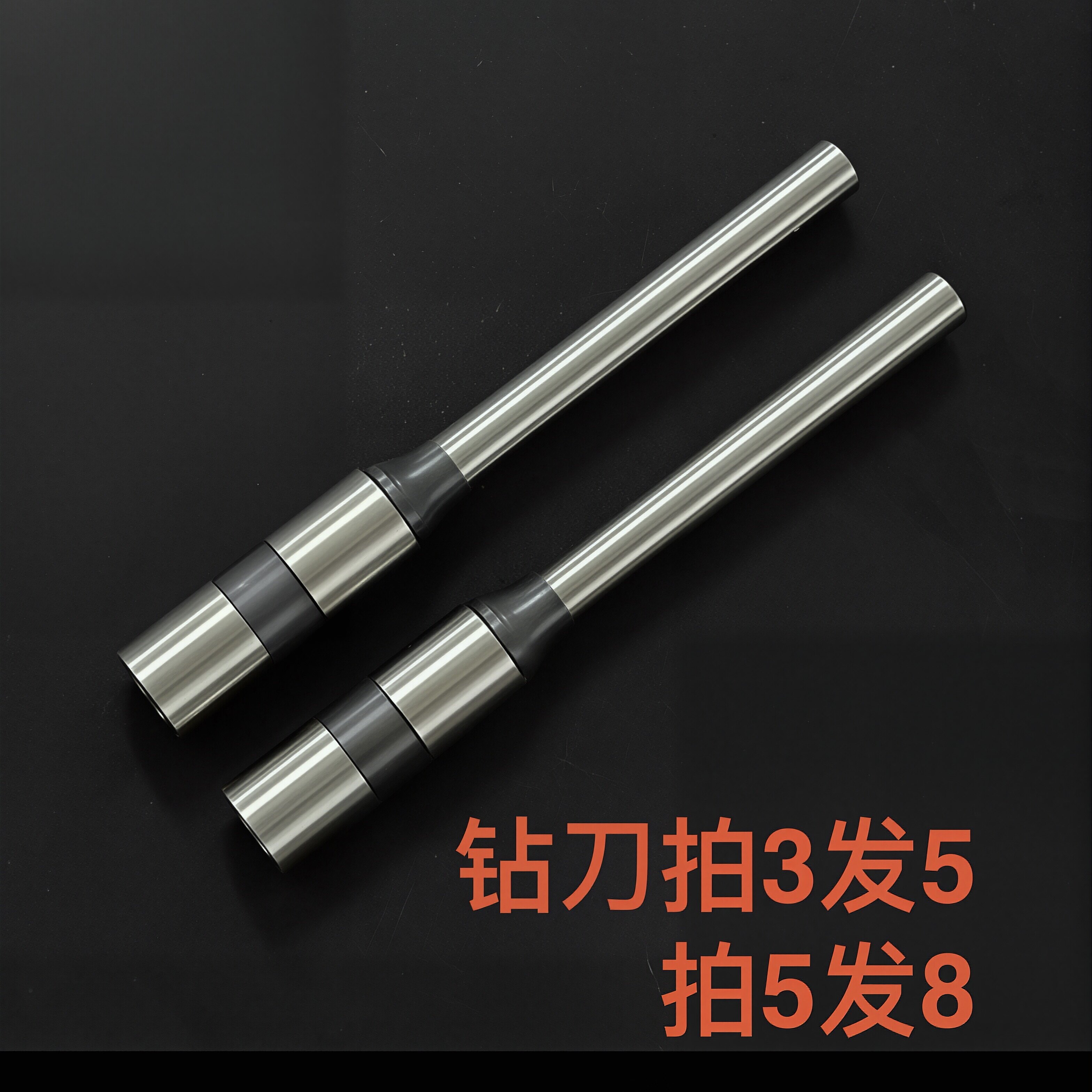 齐心DT300 CM3008  3006  5000 5008 4008装订机钻刀钻头刀头包邮
