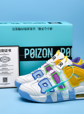 皮蓬大air老爹鞋男莆田鞋子黑白熊猫情侣ak-aj高帮百搭篮球运动鞋