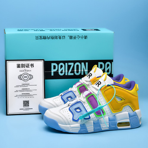 皮蓬大air老爹鞋男莆田鞋子黑白熊猫情侣ak-aj高帮百搭篮球运动鞋