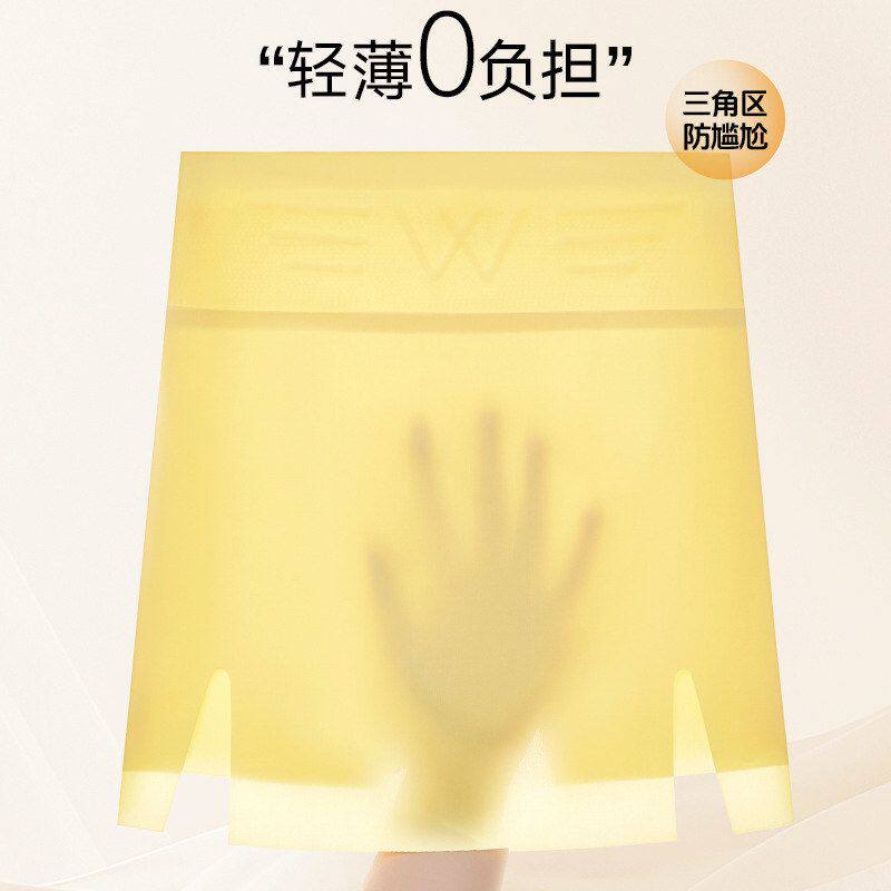 芭比升发夏薄款收腹平角安全裤女双遮挡三角区防走光无痕大码
