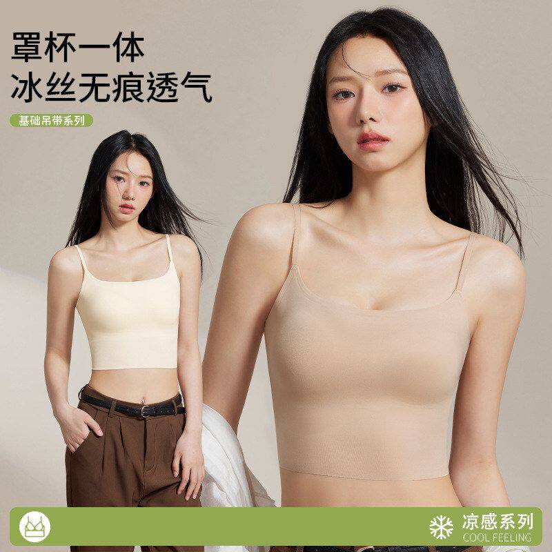 芭比芊媚无痕冰丝隐形粉底液吊带背心女舒适透气带胸垫一体文胸防