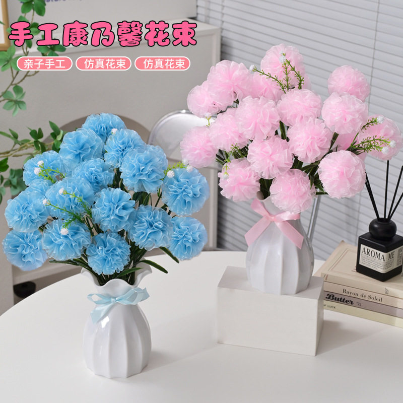芭比鸿天新品仿真康乃馨玫瑰花束家居客厅装饰DIY摆件假花手工制