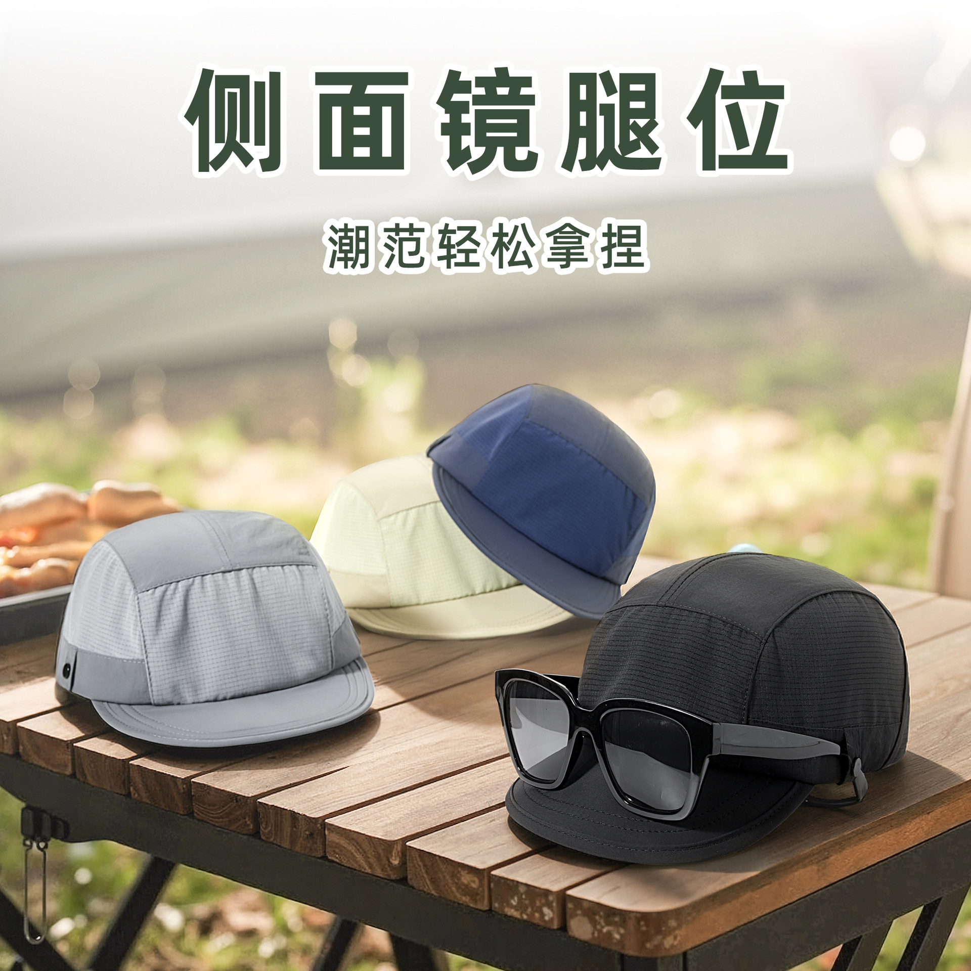 芭比中蓝春夏遮阳帽子轻薄可折叠瓜皮帽不闷汗短檐鸭舌帽棒球帽露