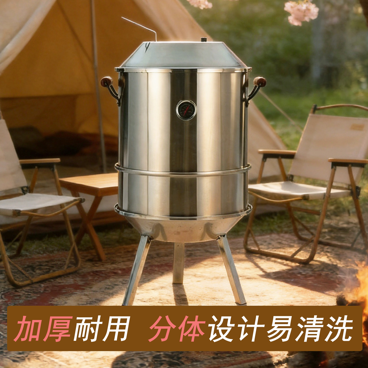 吊炉烧烤炉家用户外烧烤焖炉熏腊肉香肠串羊排腿腊肉桶围炉不锈钢