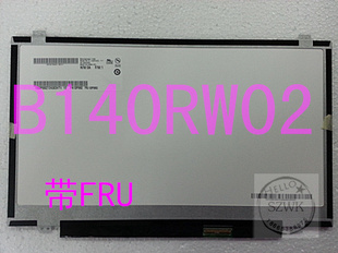 全新LP140WD2 B140RW02 V0 V.1 LTN140KT03 14.0 LED 超薄 高分屏