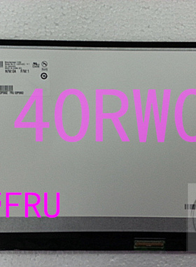 全新T420专用 LP140WD2 B140RW02 V0 V.1 LTN140KT03 超薄高分屏