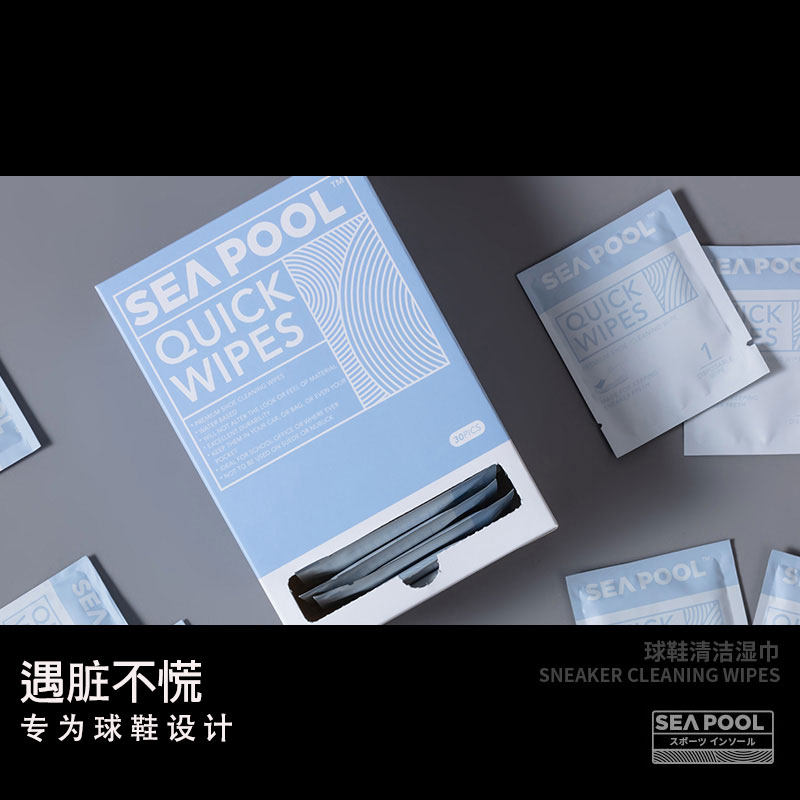 SEAPOOL擦鞋专用湿巾 AJ球鞋户外急救一次性便携式清洁神器30片装