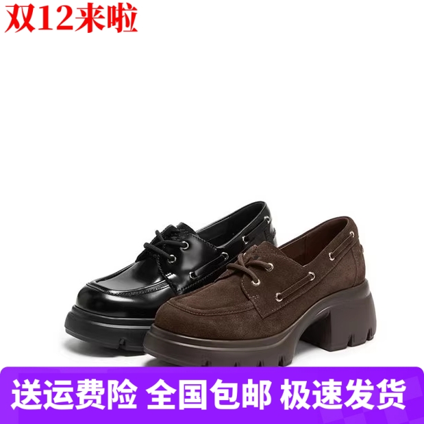 商场同款2026春新款英伦风复古牛津鞋厚底小皮鞋单鞋女鞋Y2561AM6