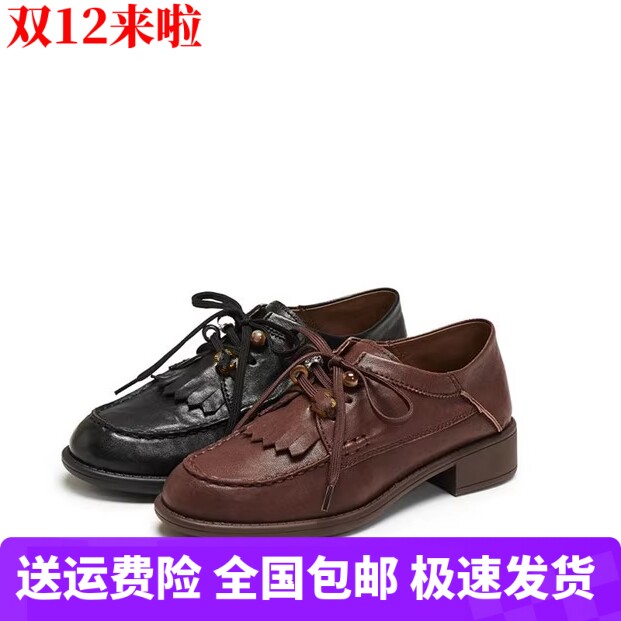 商场同款2026春新款风琴奶油牛津鞋小皮鞋单鞋袋鼠鞋女鞋9UL25AM6