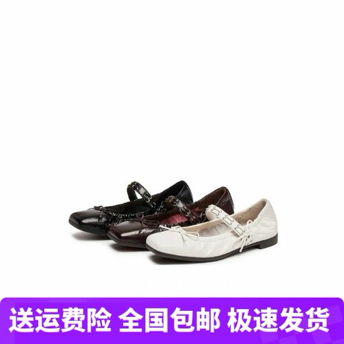 2025秋新款女鞋卷卷玛丽芭蕾舞鞋甜酷平底鞋浅口女单鞋EGT05CQ5