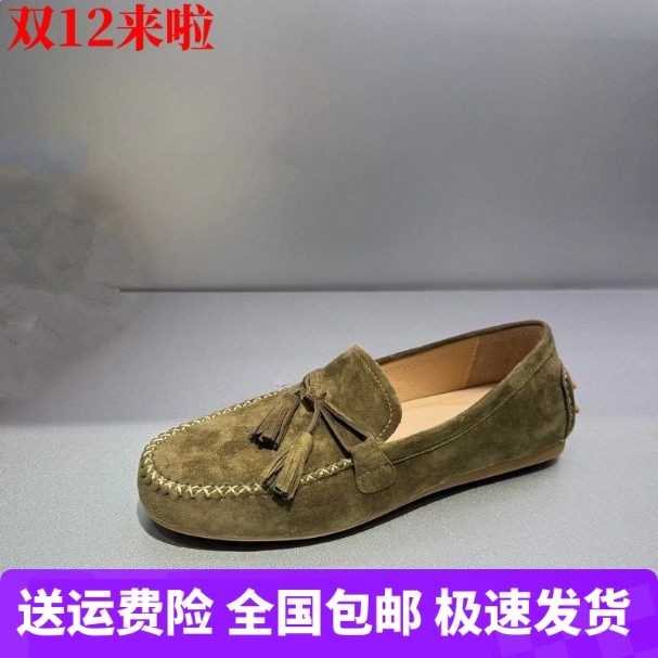 同款2026新款复古流苏乐福鞋平底舒适套脚豆豆鞋女单鞋A9125AA6,女鞋,乐福鞋（豆豆鞋）,淘宝优惠券,粉丝福利购,淘宝优惠卷