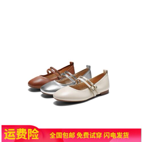 商场同款轻便薄底玛丽珍鞋女2026新款真皮圆头浅口单鞋女F9S1DCQ6