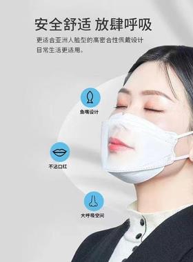 kn95口罩3d立体鱼嘴型女高颜值白色独立包装成人四层防护防尘透气