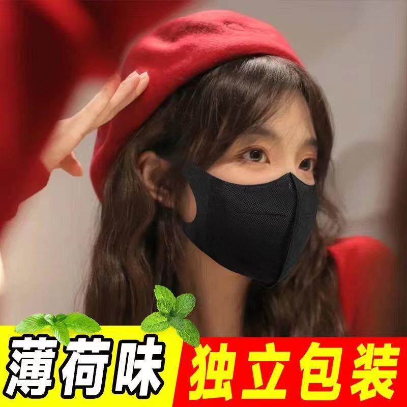 口罩3d立薄体高清颜值荷三带香味香型一次性层防护透气学生701显