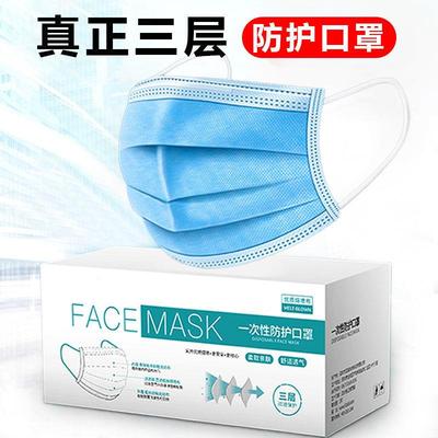 图案指定】儿童口罩小孩专用独立包装三层防护男童女防尘飞沫口罩