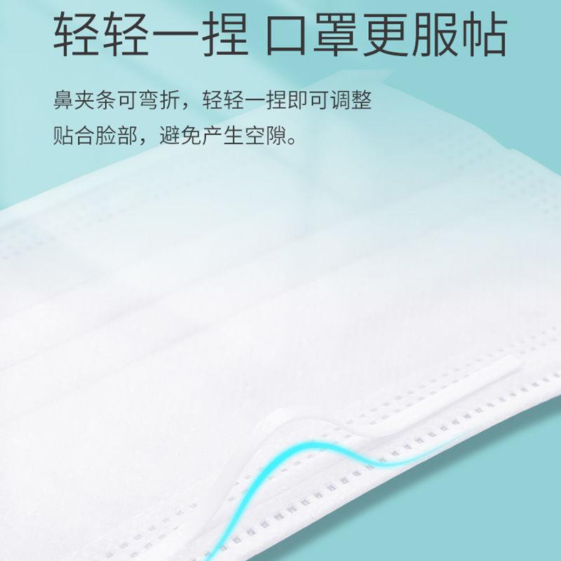 白色一次性口罩女三层防护黑撞色宽耳带绳防尘透气口罩男个性