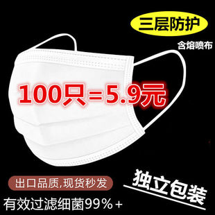 夏季透气白色口罩防晒高颜值一次性成人女儿童男生防尘防勒耳薄款