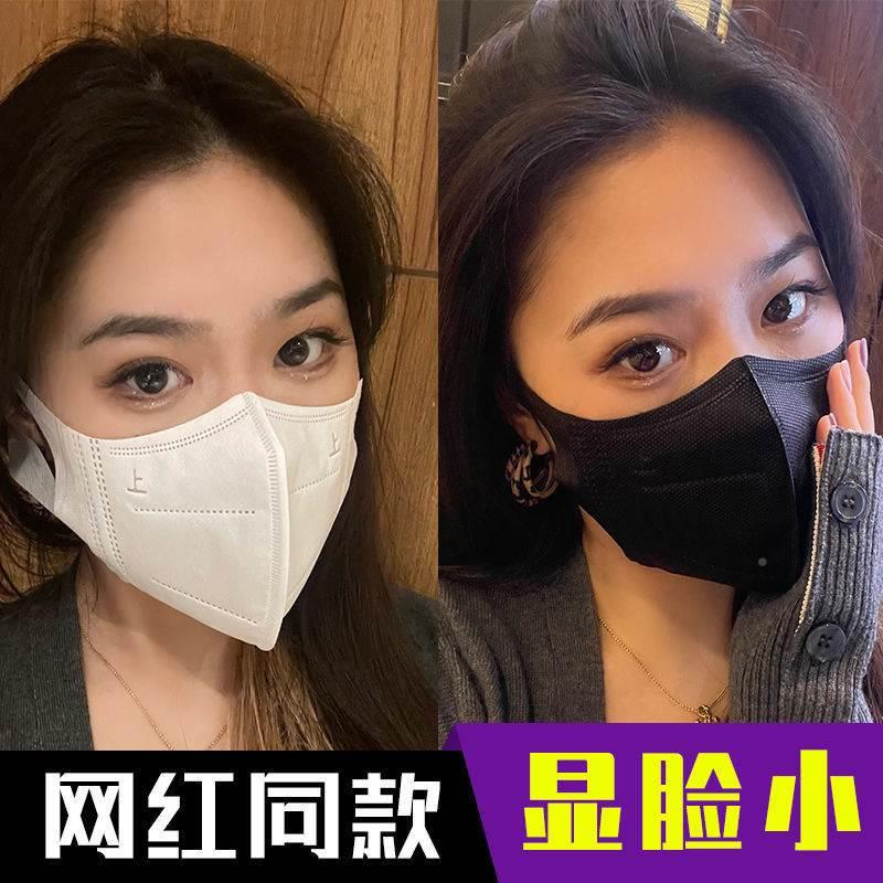 口罩显3d立体脸小口含罩三层防尘防菌熔喷布透气成人立体