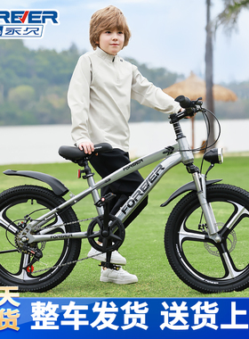 永久儿童自行车6到8-10-12岁15以上中大童女孩山地车小学生男单车