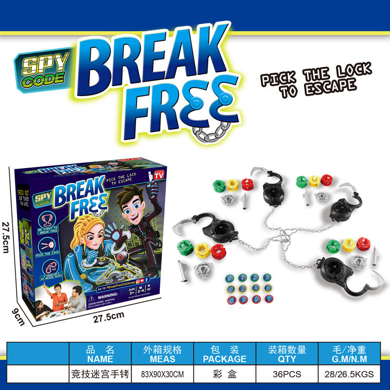 出口欧美密室逃脱手铐迷宫多人聚会派对益智桌游逃脱摆脱对方游戏