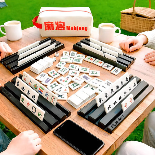 旅行麻将棋牌轻便旅游卡牌桌游