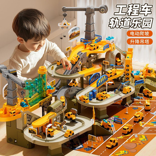 工程车轨道滑行小火车停车场航天警察消防军事闯关大冒险儿童益智