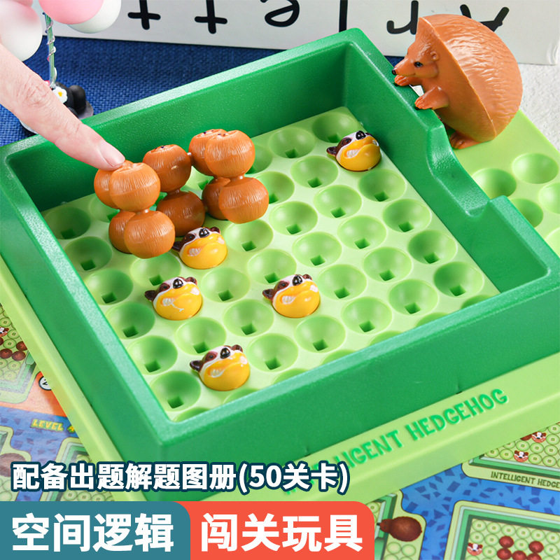 小刺猬找妈妈益智迷宫桌游