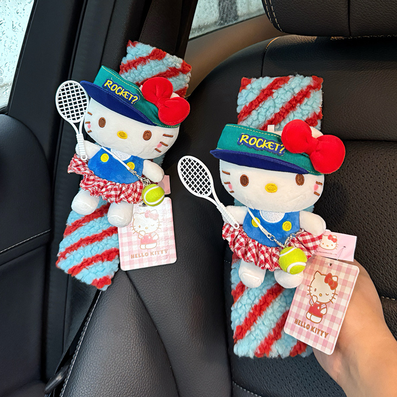 汽车安全带可爱网球Kitty护肩套防磨衣服车载四季通用保险带装饰
