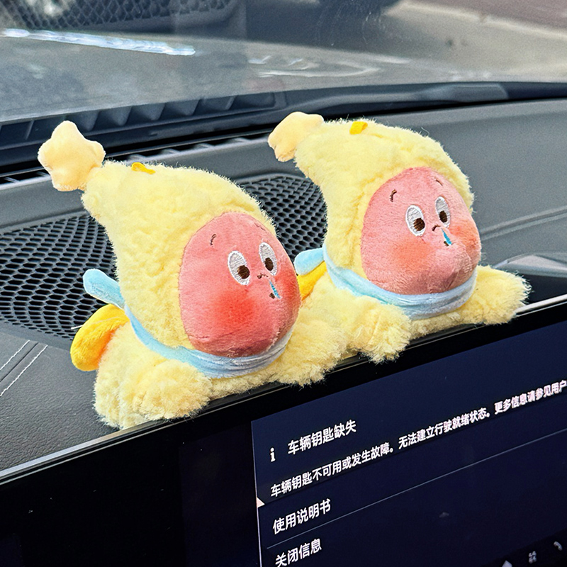 汽车可爱鼻涕星星人屏幕玩偶车上装饰品车内中控台车载好物摆件