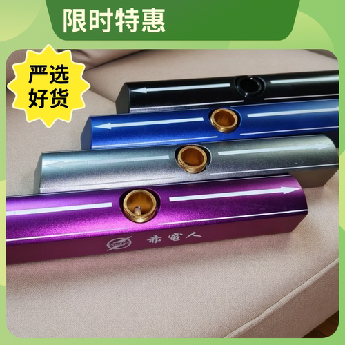 赤电人门球锤合金材质