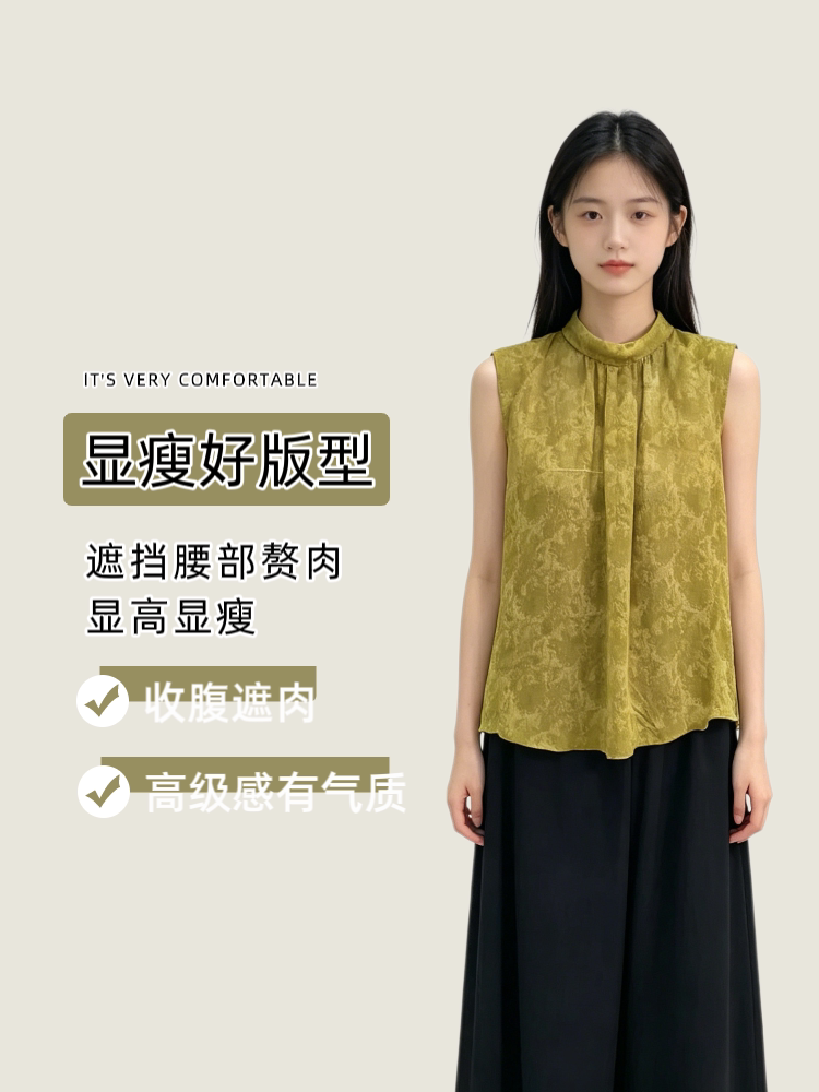 轻奢7702专柜正品2026新款时尚百搭显瘦气质上衣新中式国风套裤