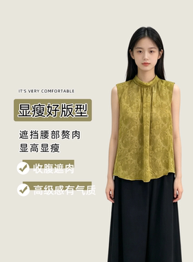 轻奢7702专柜正品2026新款时尚百搭显瘦气质上衣新中式国风套裤