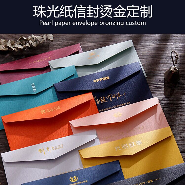 惠达定制印刷信封量大价优