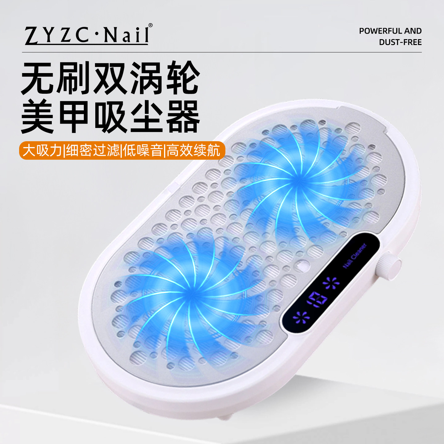 zyzc大吸力打磨卸甲粉尘双涡轮过滤机静音吸尘器美甲店专用工具