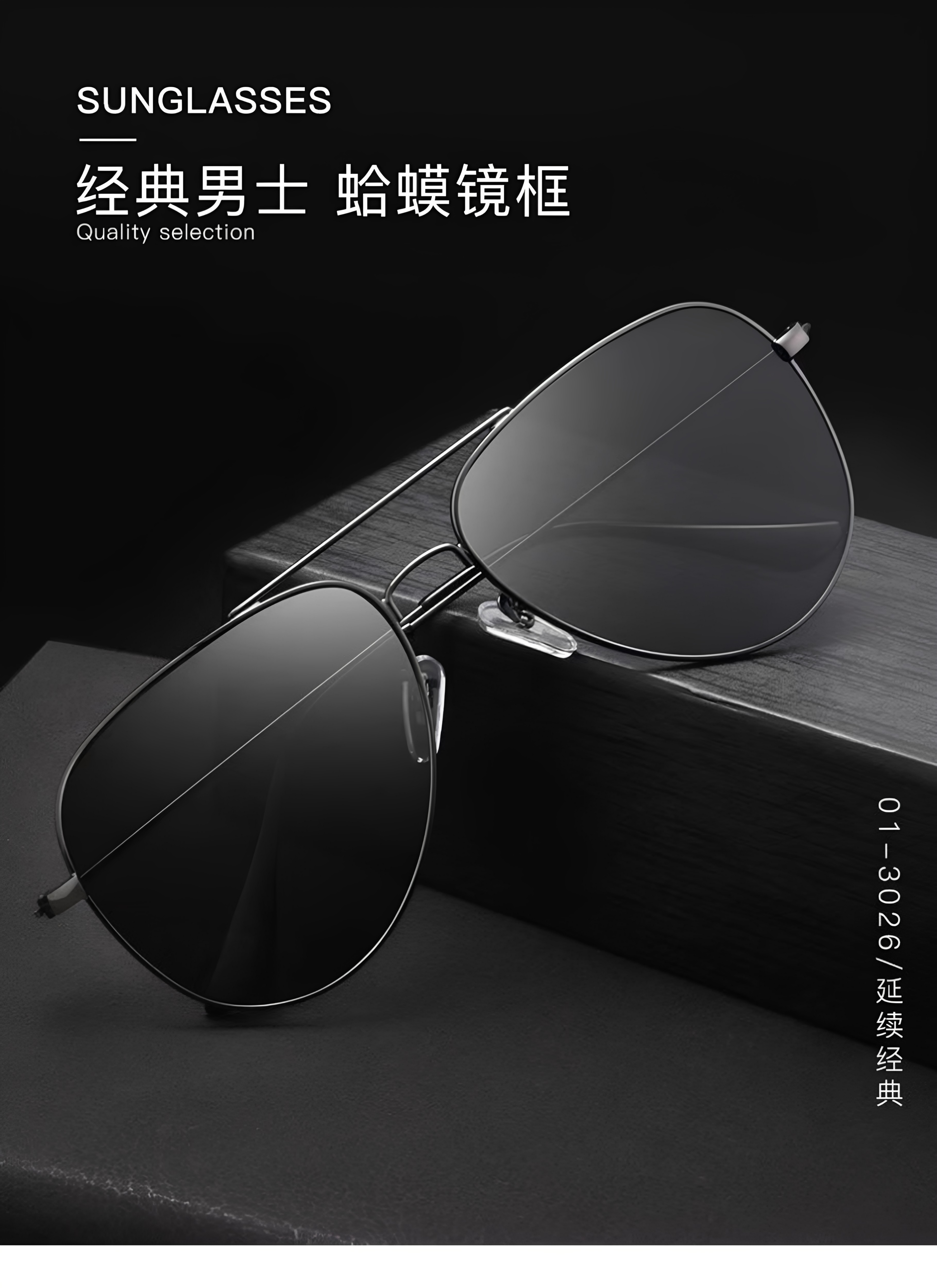 近视墨镜男定制带有度数大脸偏轻薄开车散光成品防紫外线太阳镜