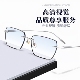 配无框复古超轻纯钛平光装 近视度数防蓝光防雾变色眼镜框 饰男女款