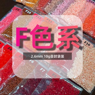 爆龙小铺 F系列自选2