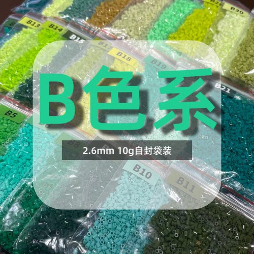 爆龙小铺 B系列自选