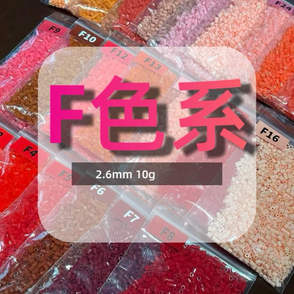 爆龙小铺 F系列自选