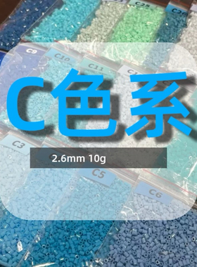 爆龙小铺 C系列自选2