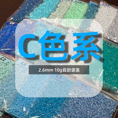 爆龙小铺 C系列自选