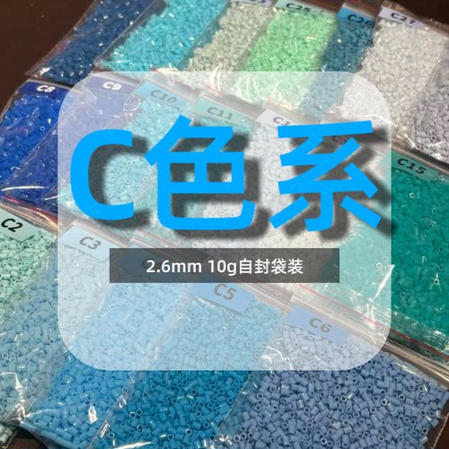 爆龙小铺 C系列自选2