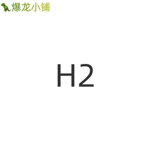 一份10g统一装 爆龙小铺 2.6mm 白 mard